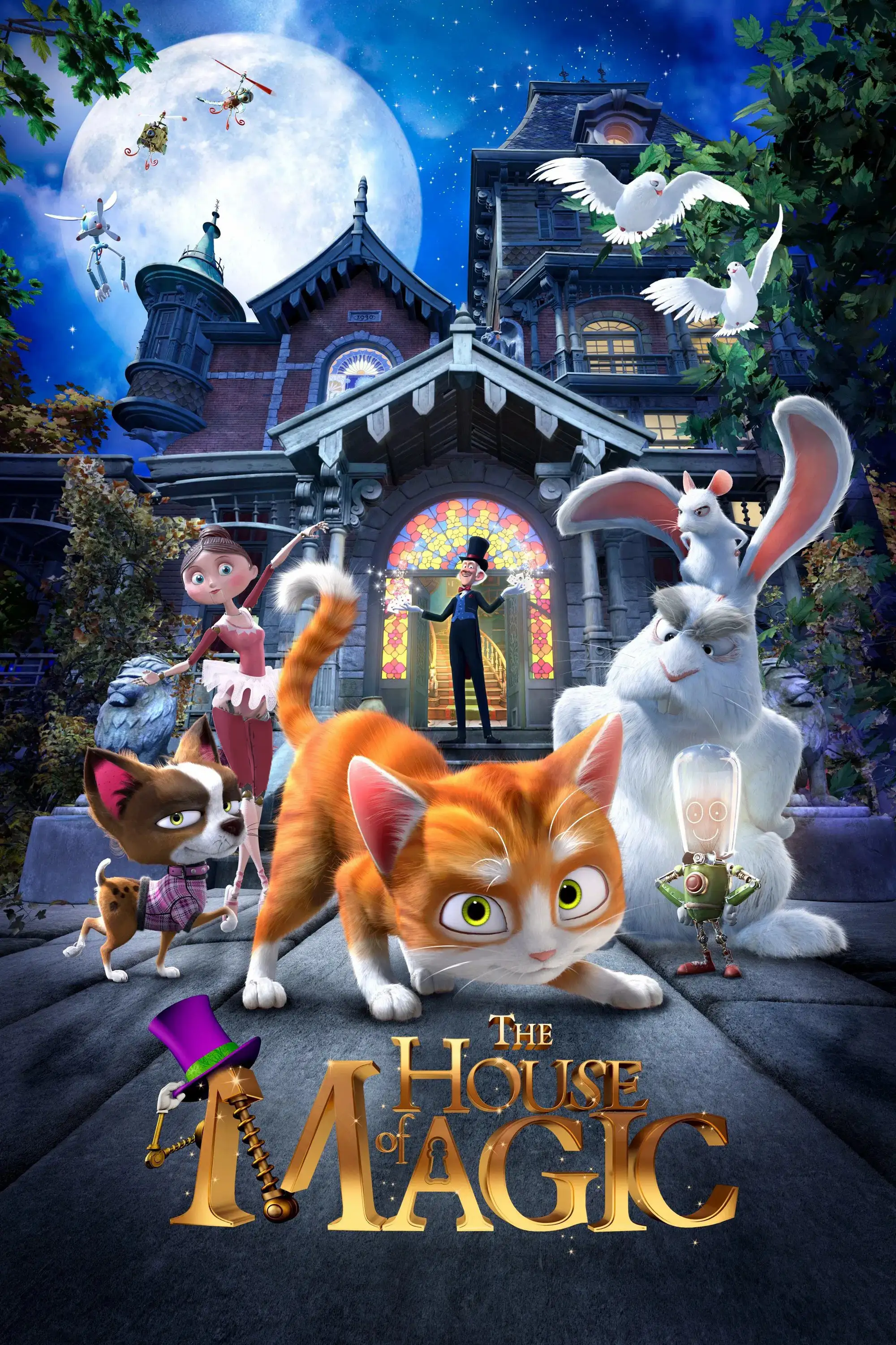 خانه جادویی